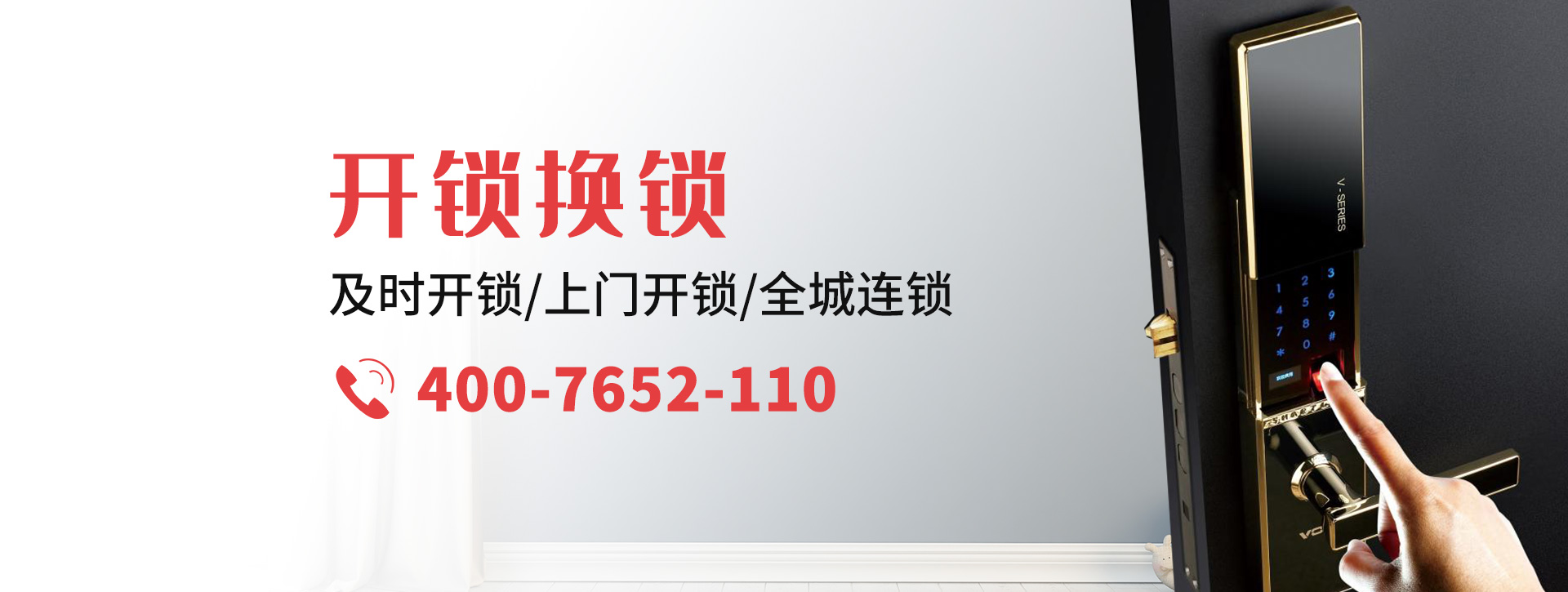重庆渝中区banner